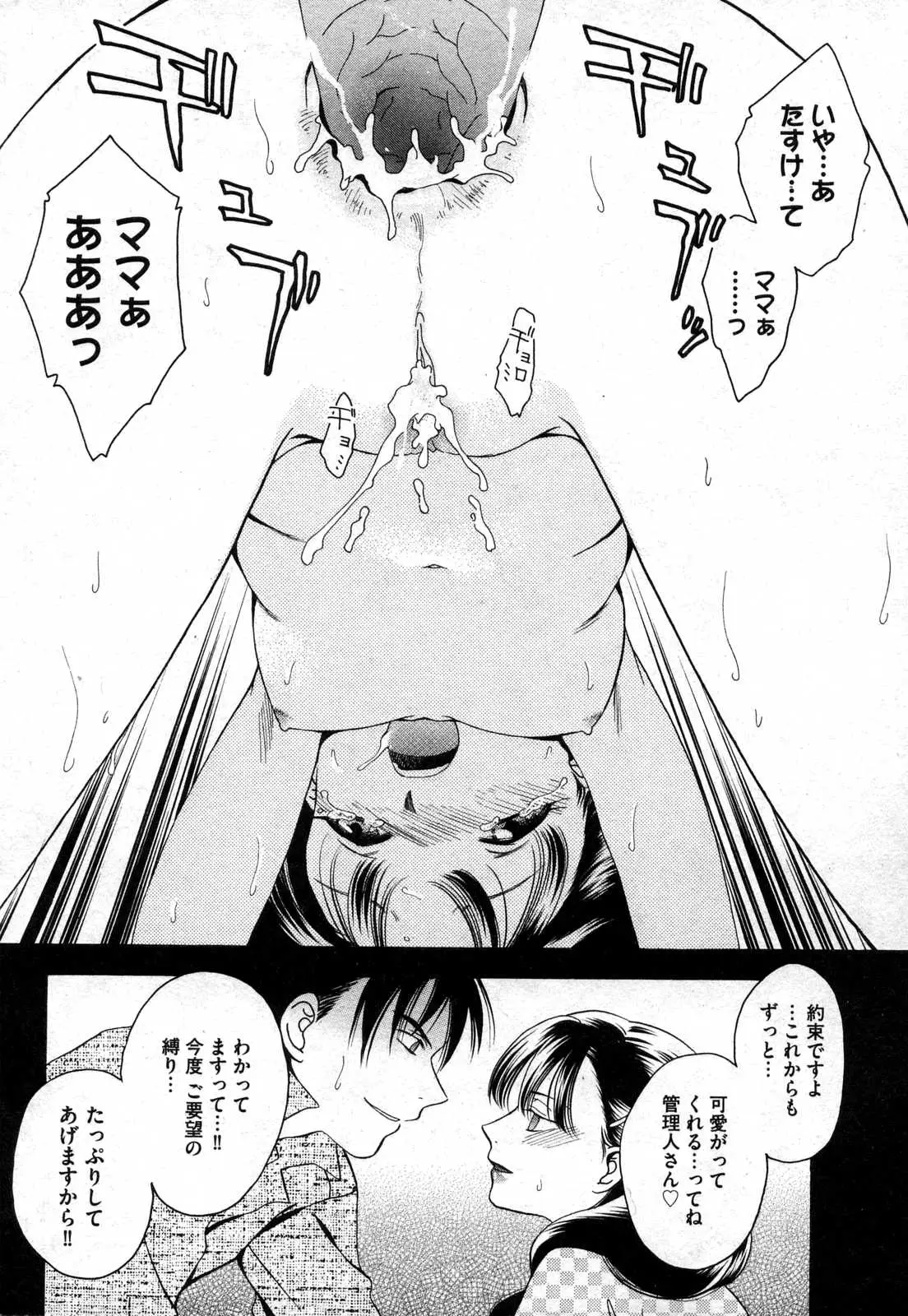 Page 190