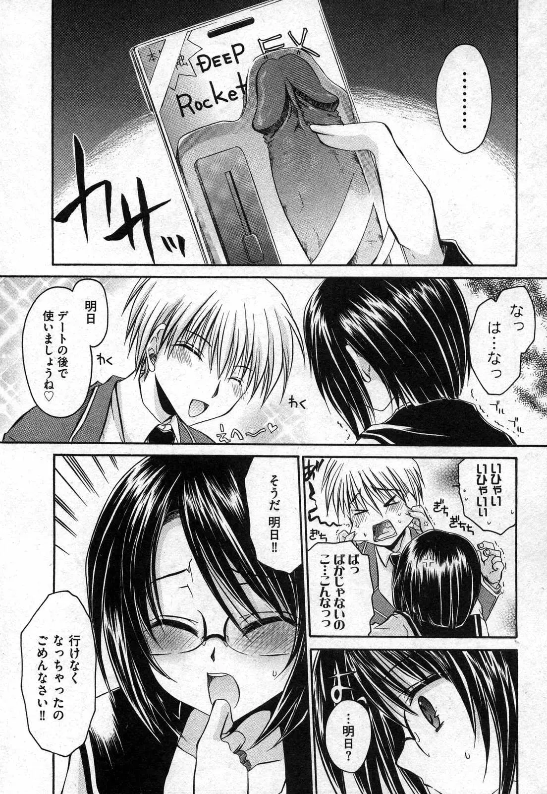 Page 200