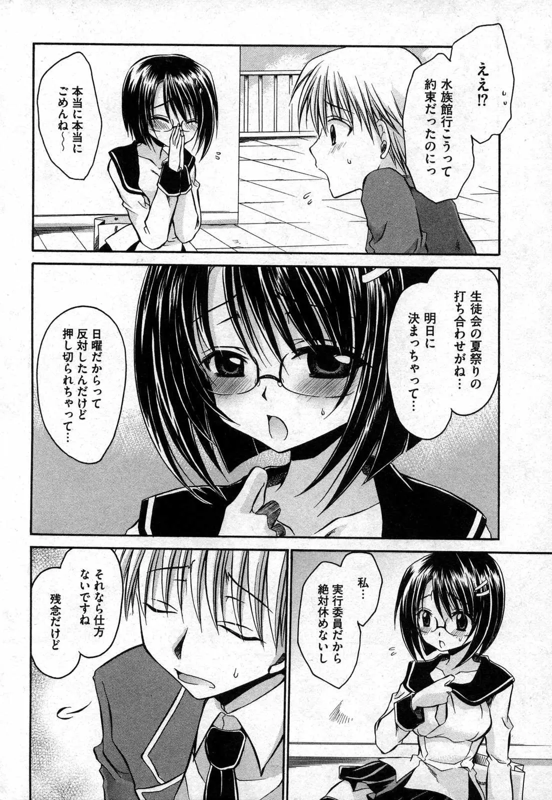 Page 201