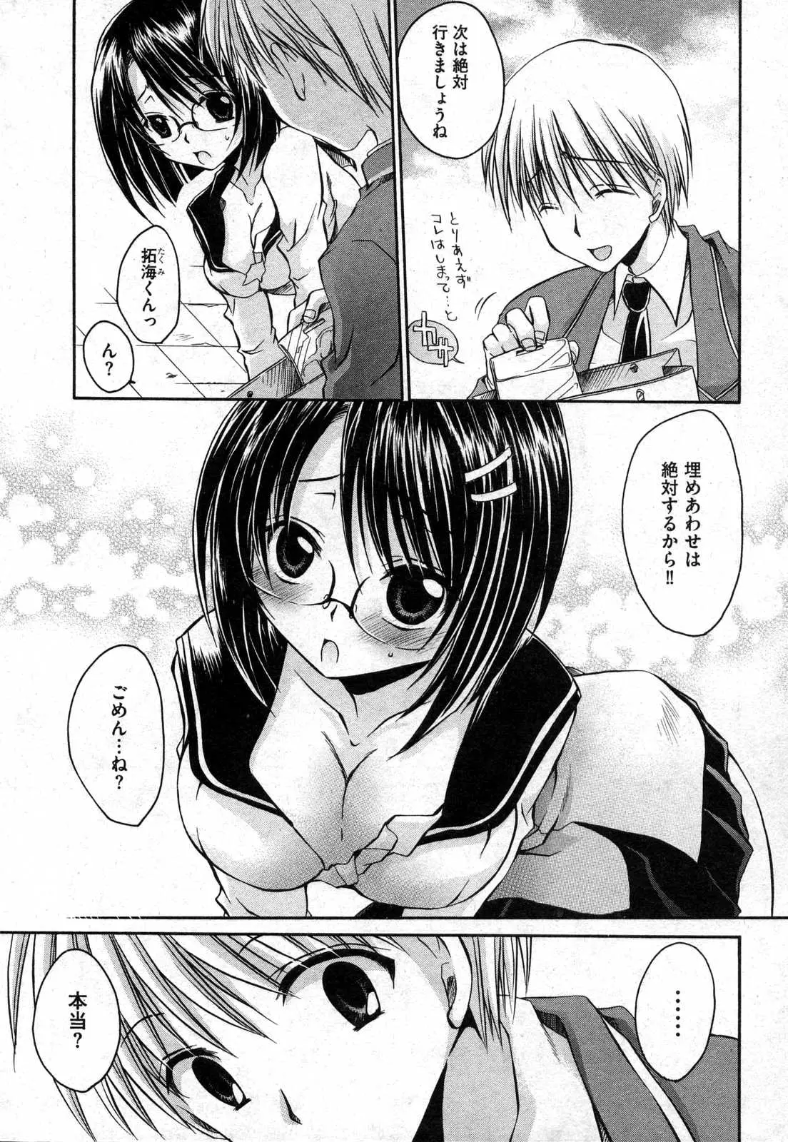 Page 202