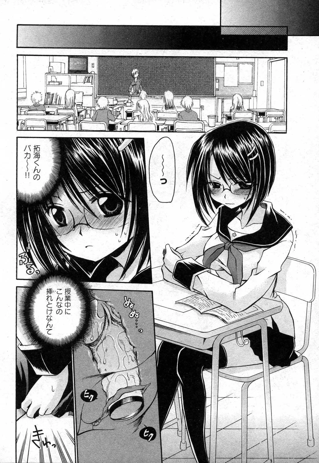 Page 203