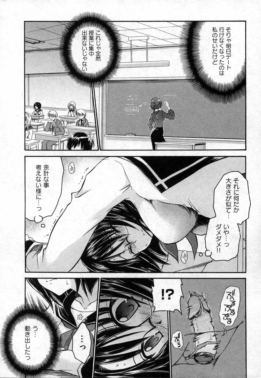 Page 204