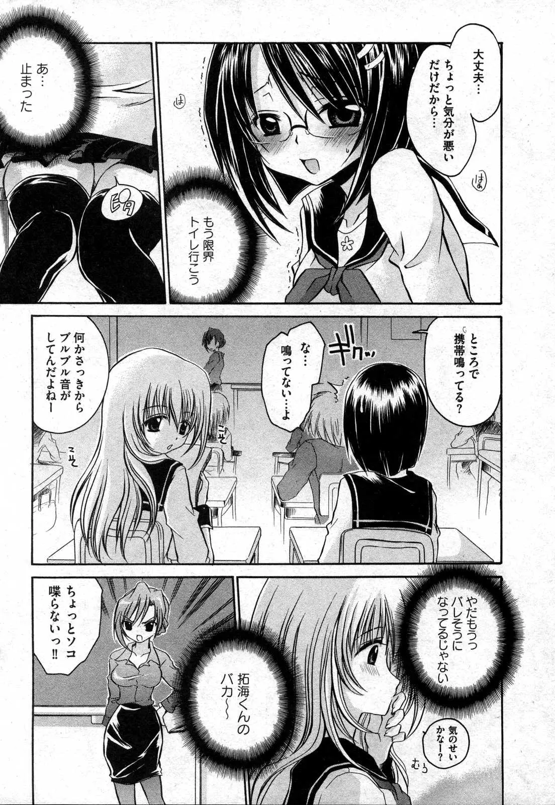 Page 207
