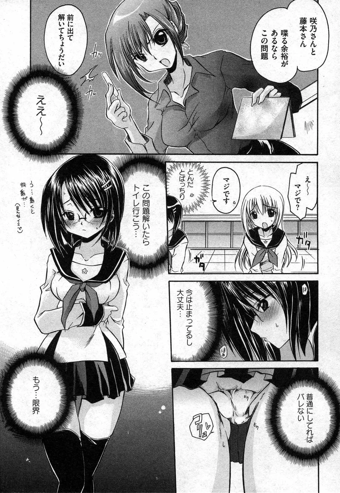 Page 208