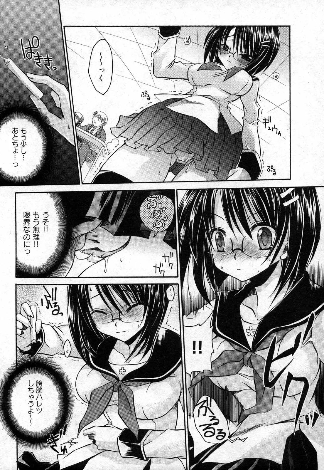 Page 209