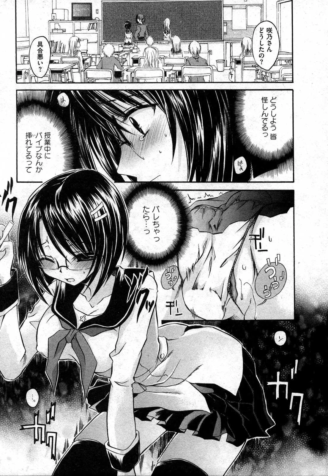 Page 211