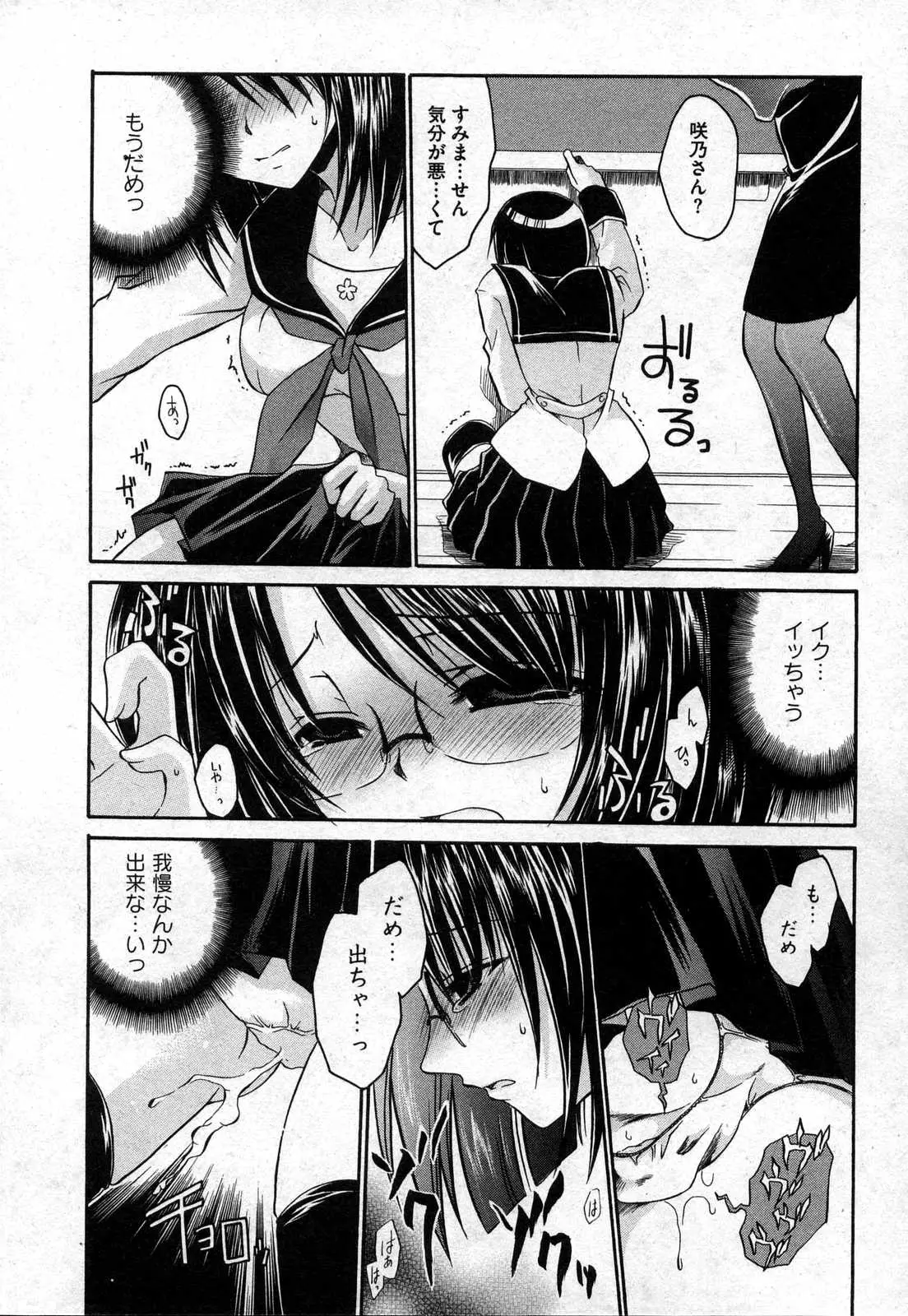 Page 212