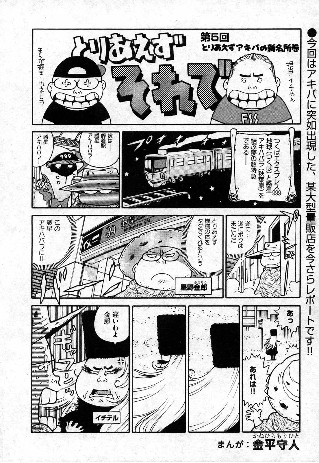 Page 216
