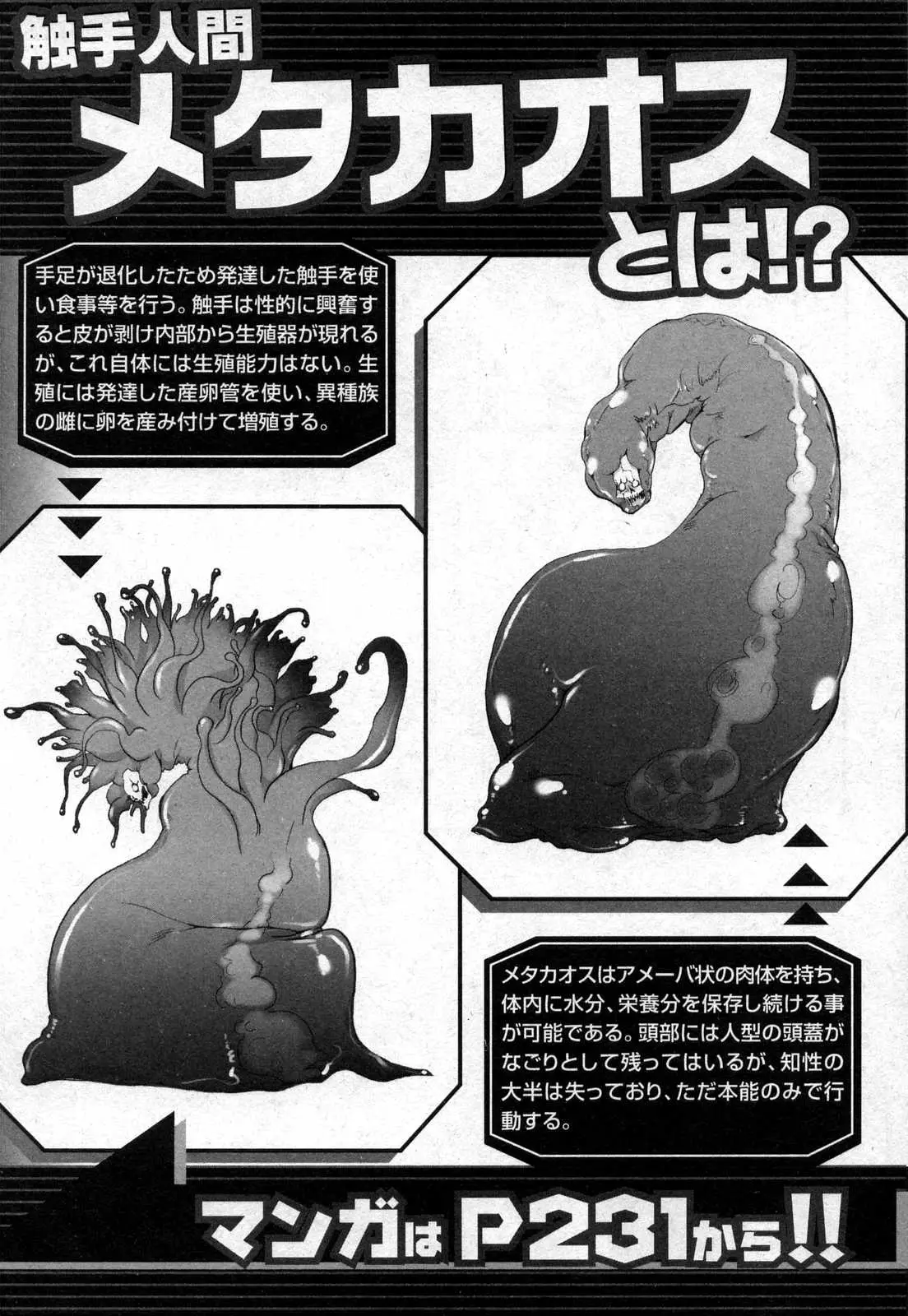 Page 221