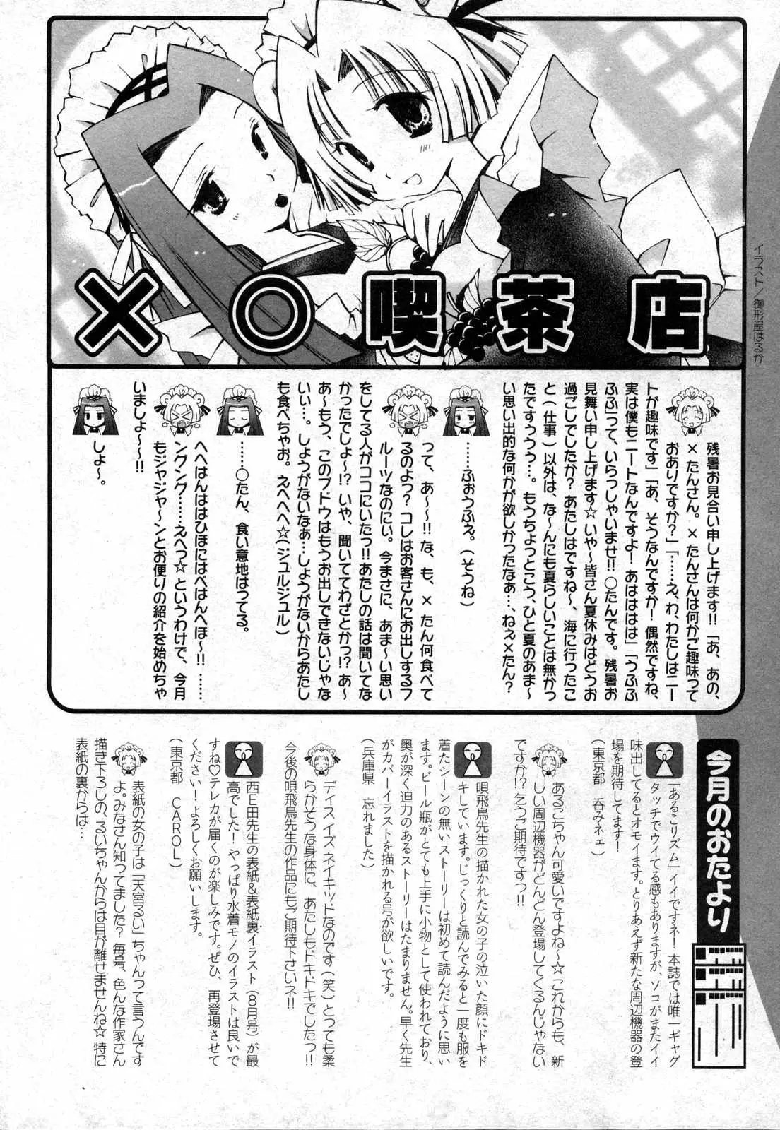 Page 222