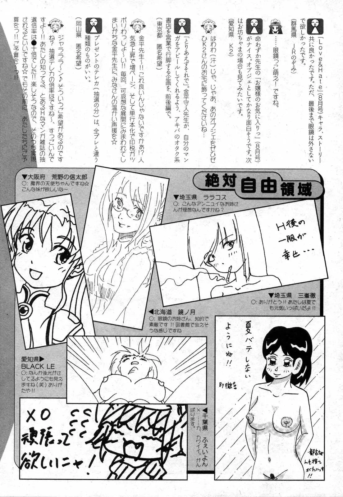 Page 223