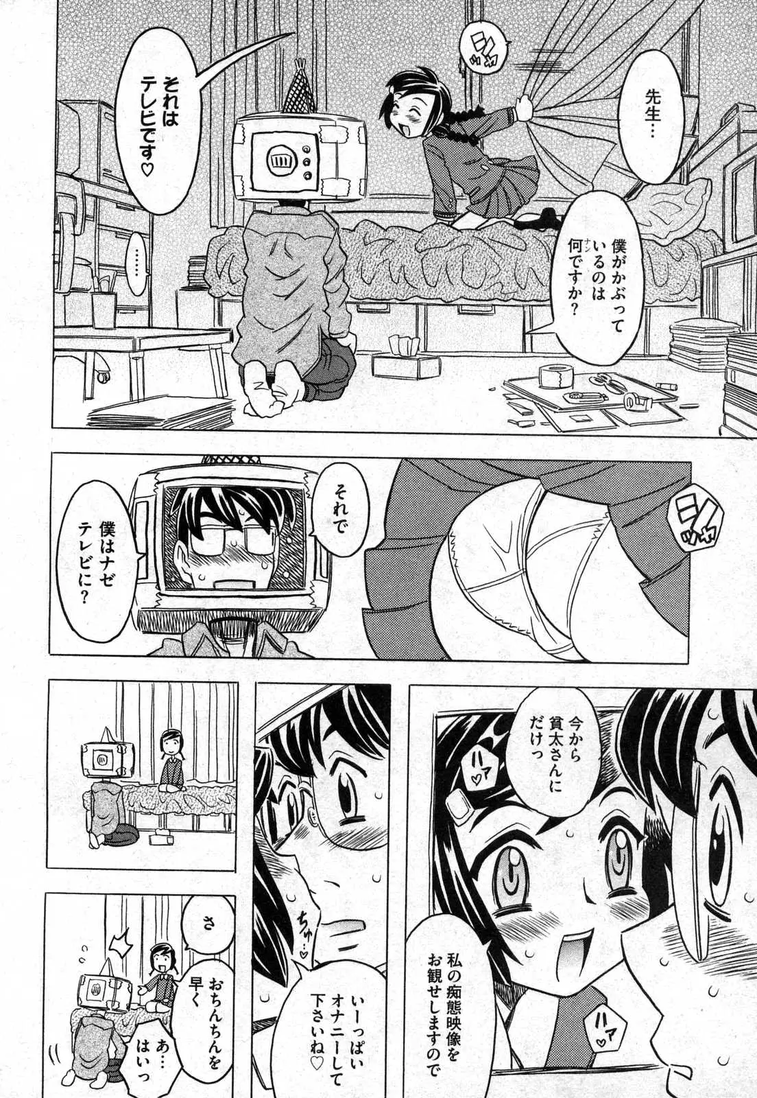 Page 117