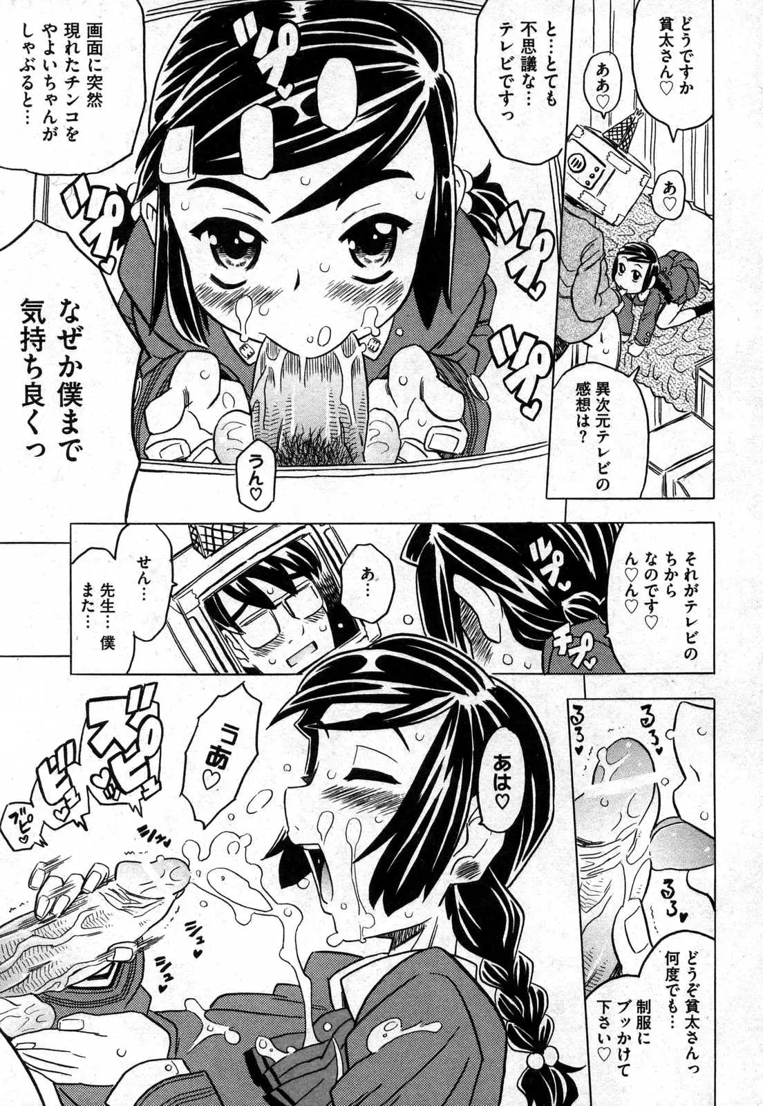 Page 126