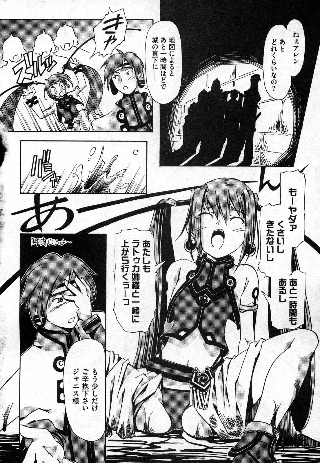 Page 135
