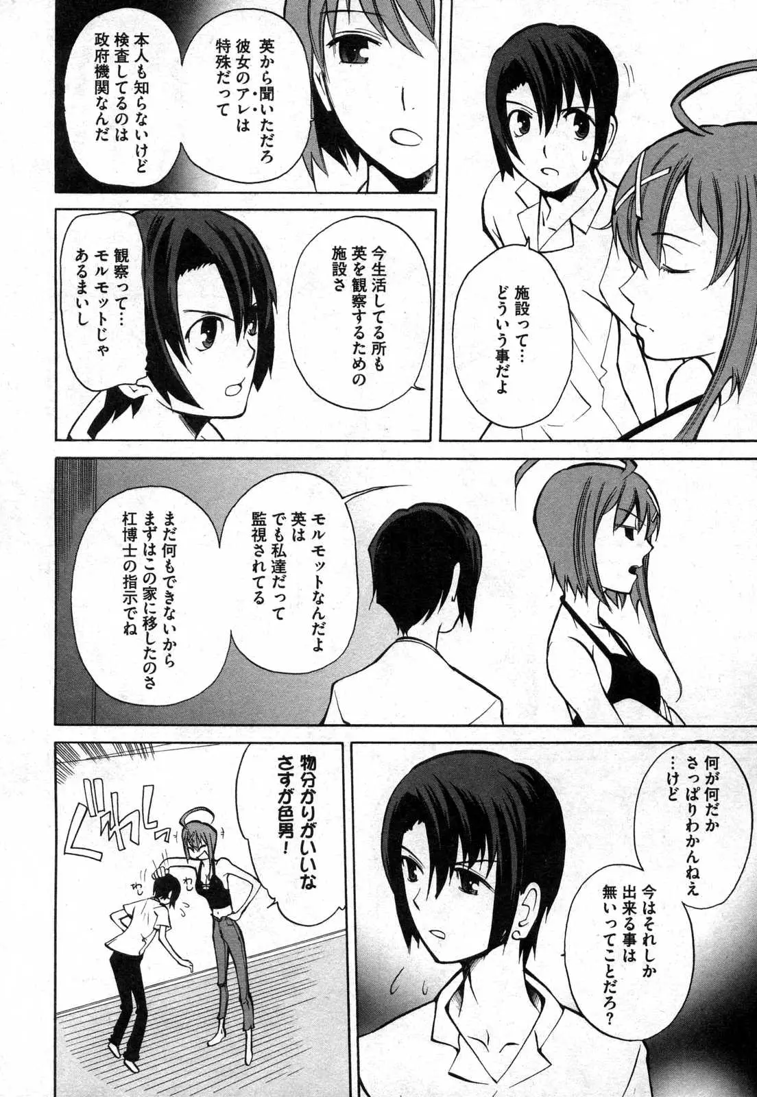 Page 160