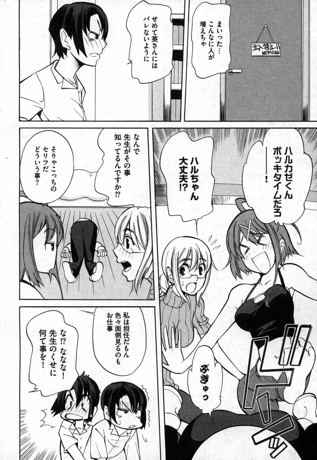 Page 162