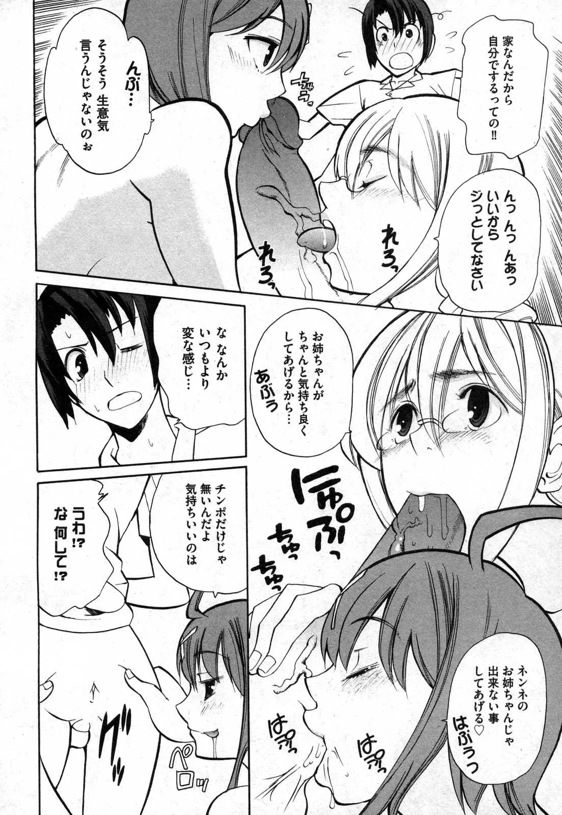 Page 164
