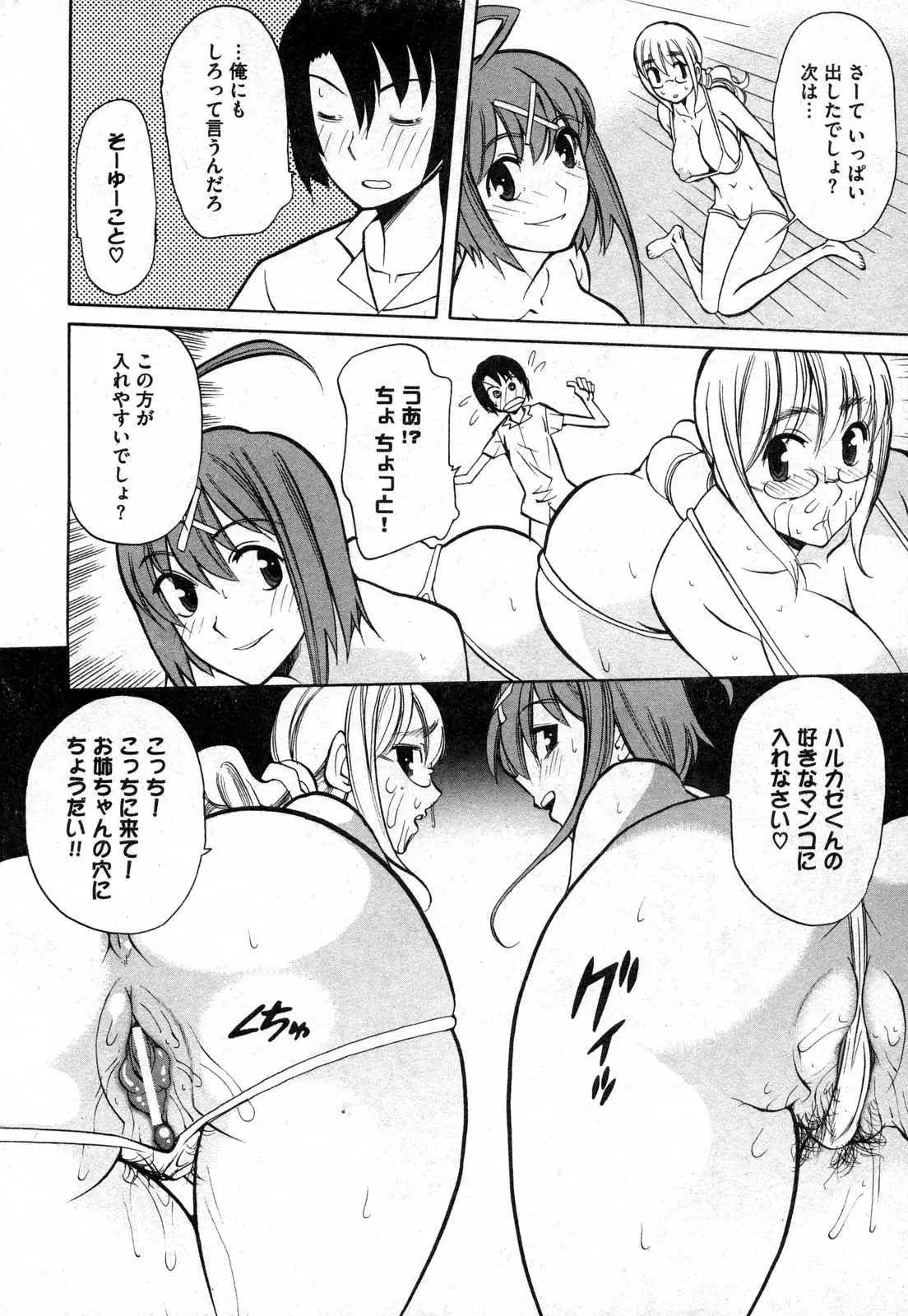 Page 168