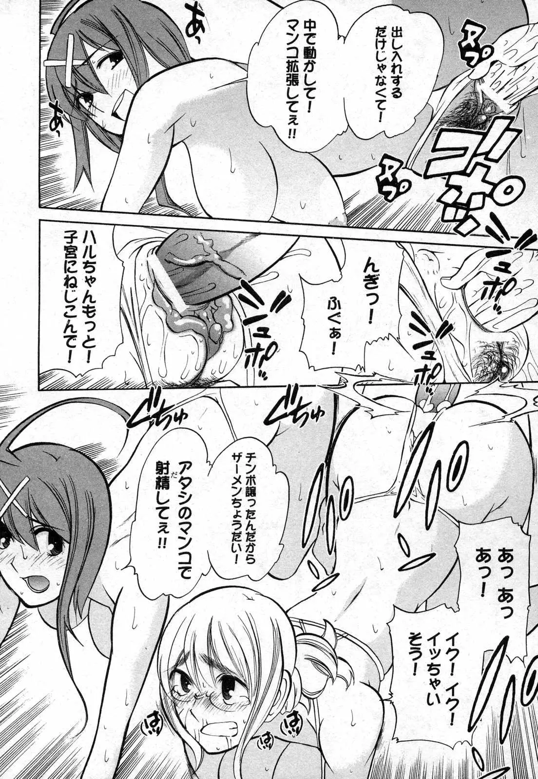 Page 170