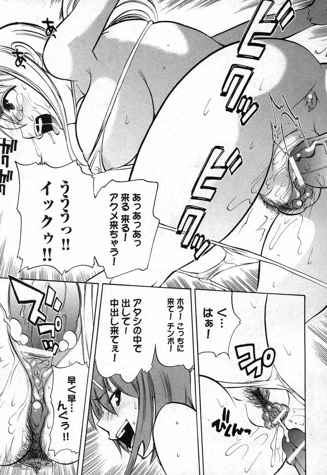 Page 171