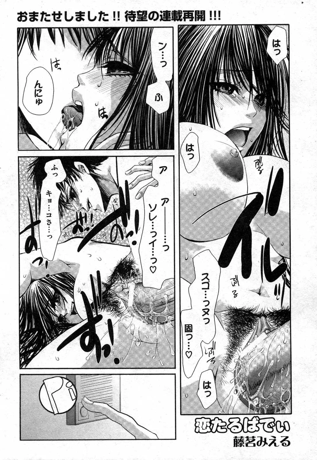 Page 173