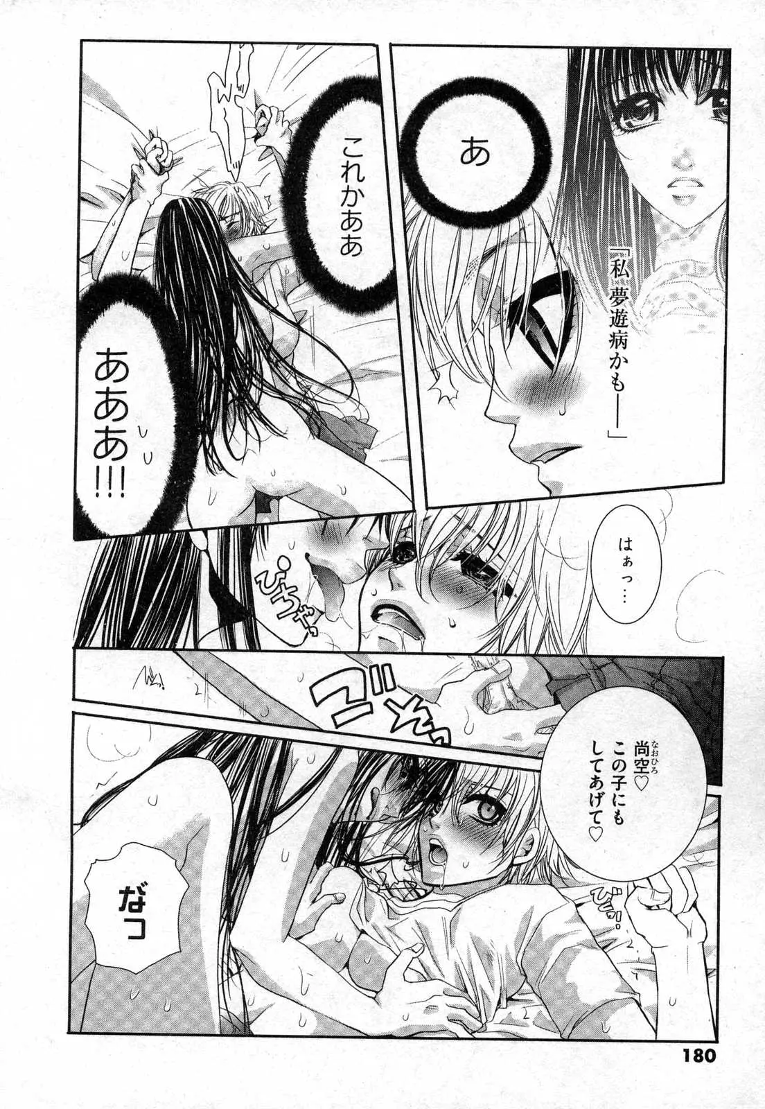 Page 178