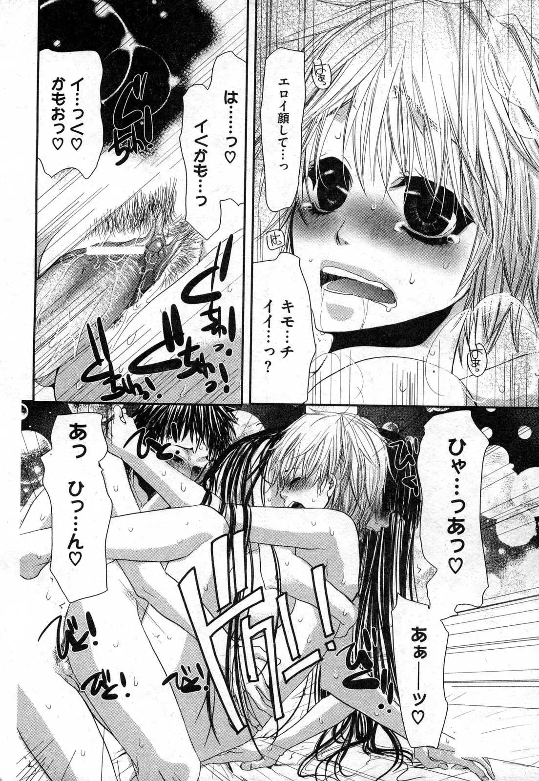 Page 184