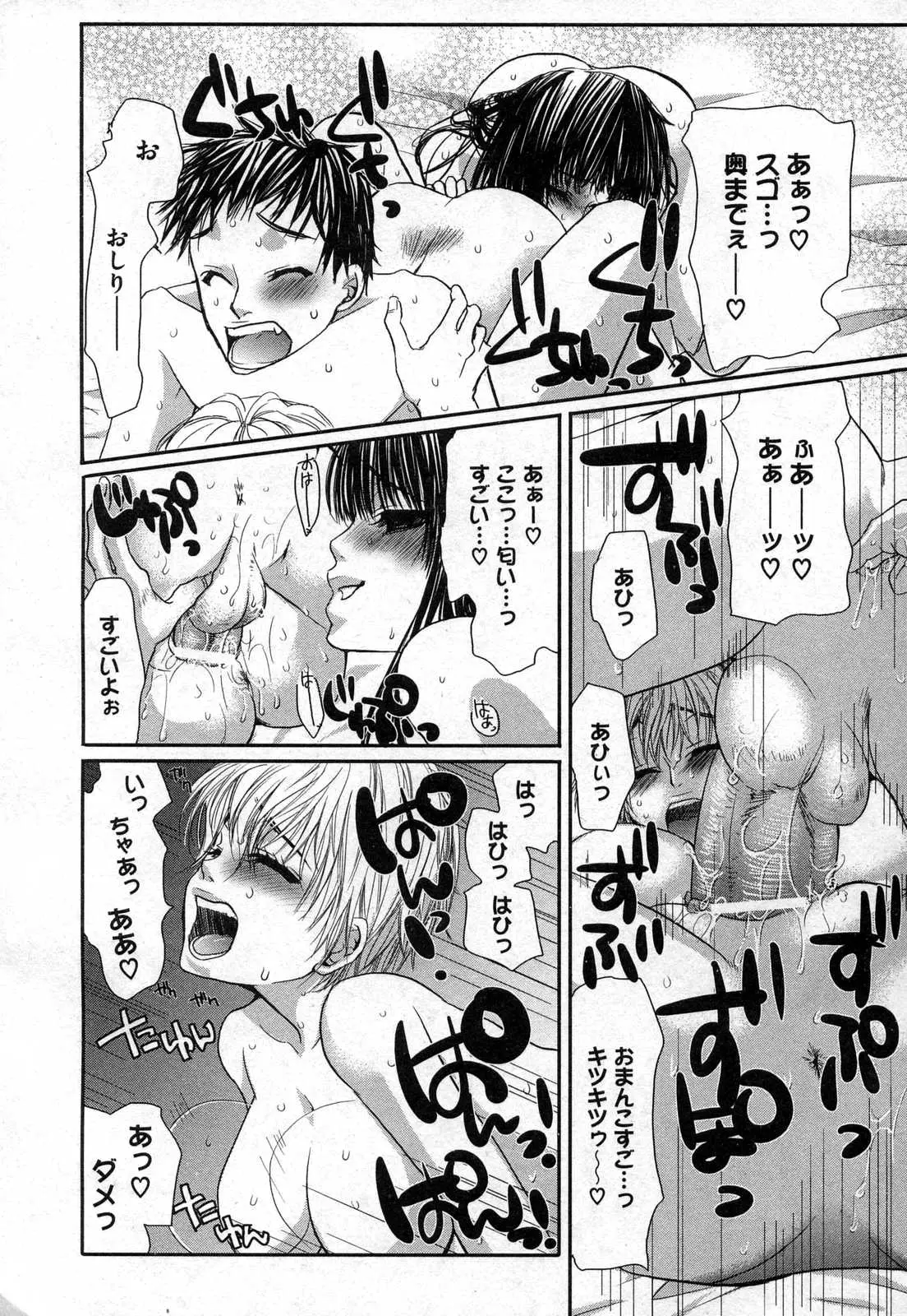 Page 190