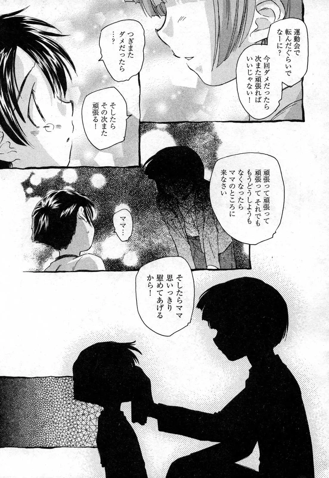 Page 195