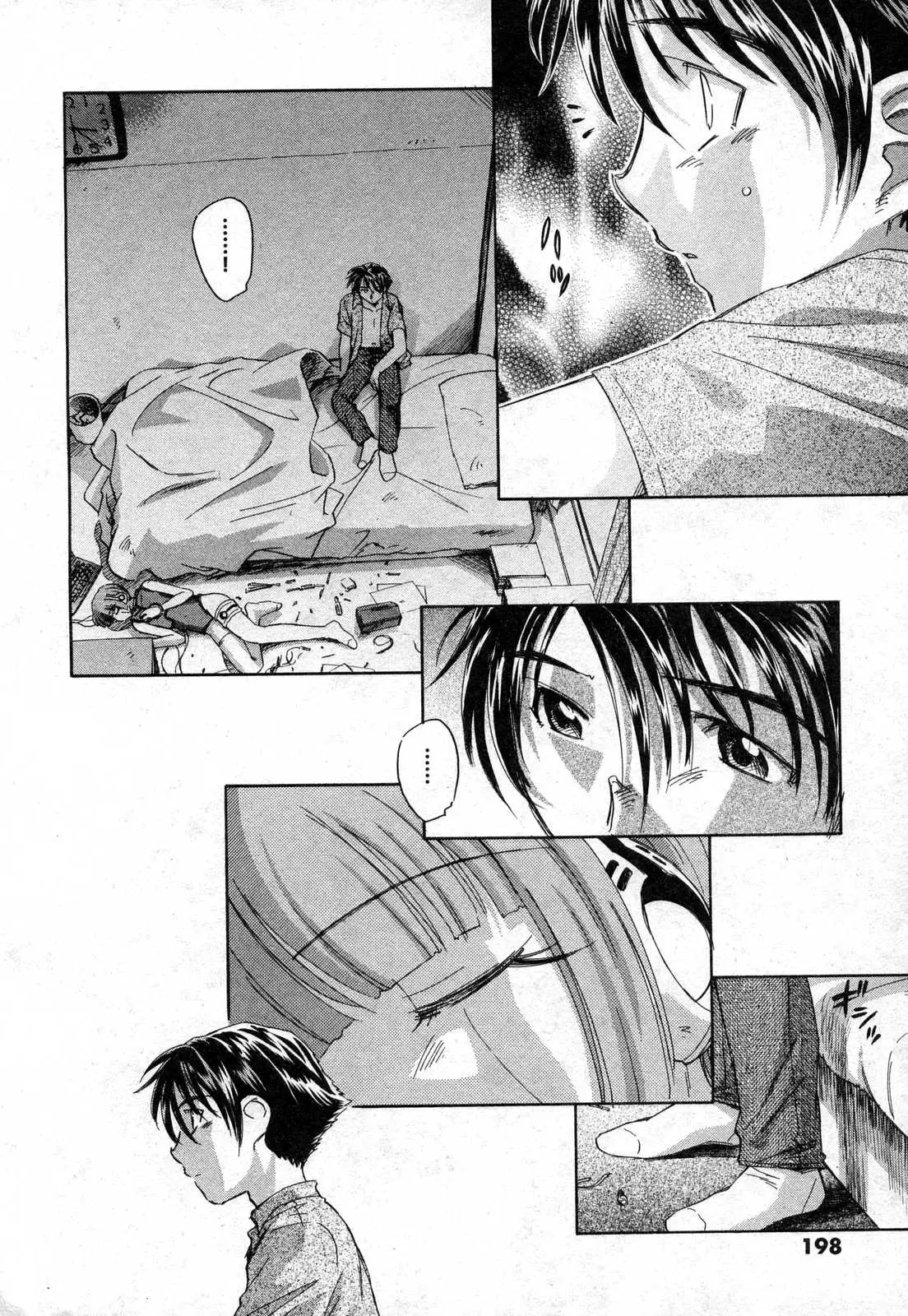 Page 196