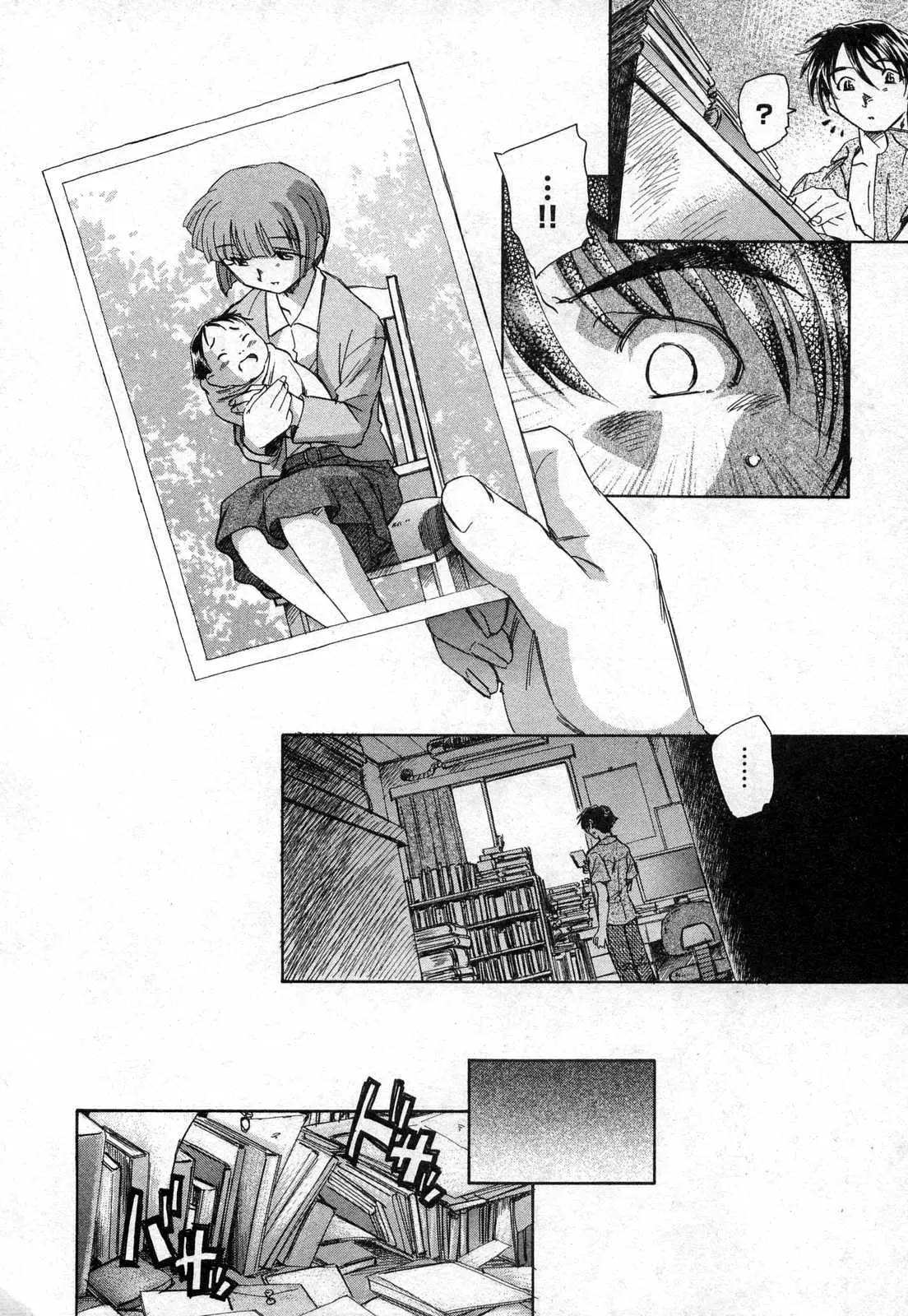 Page 198