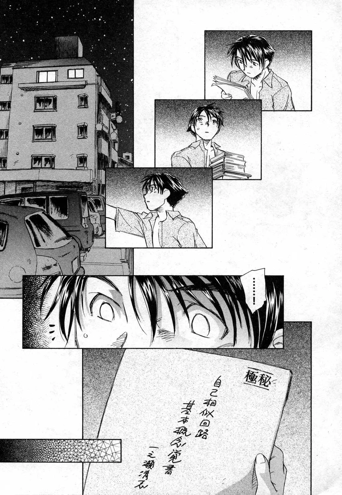 Page 199