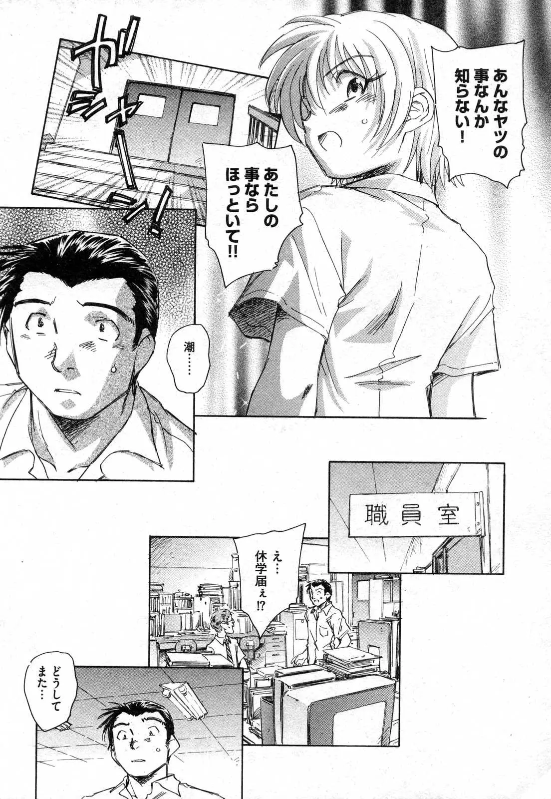 Page 201