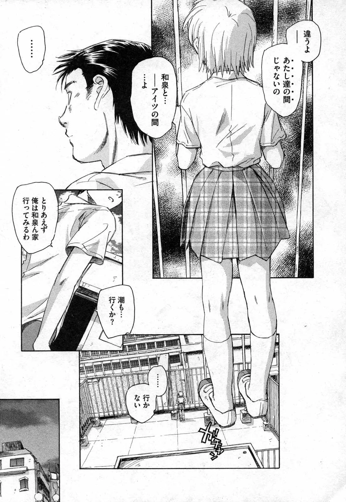 Page 203