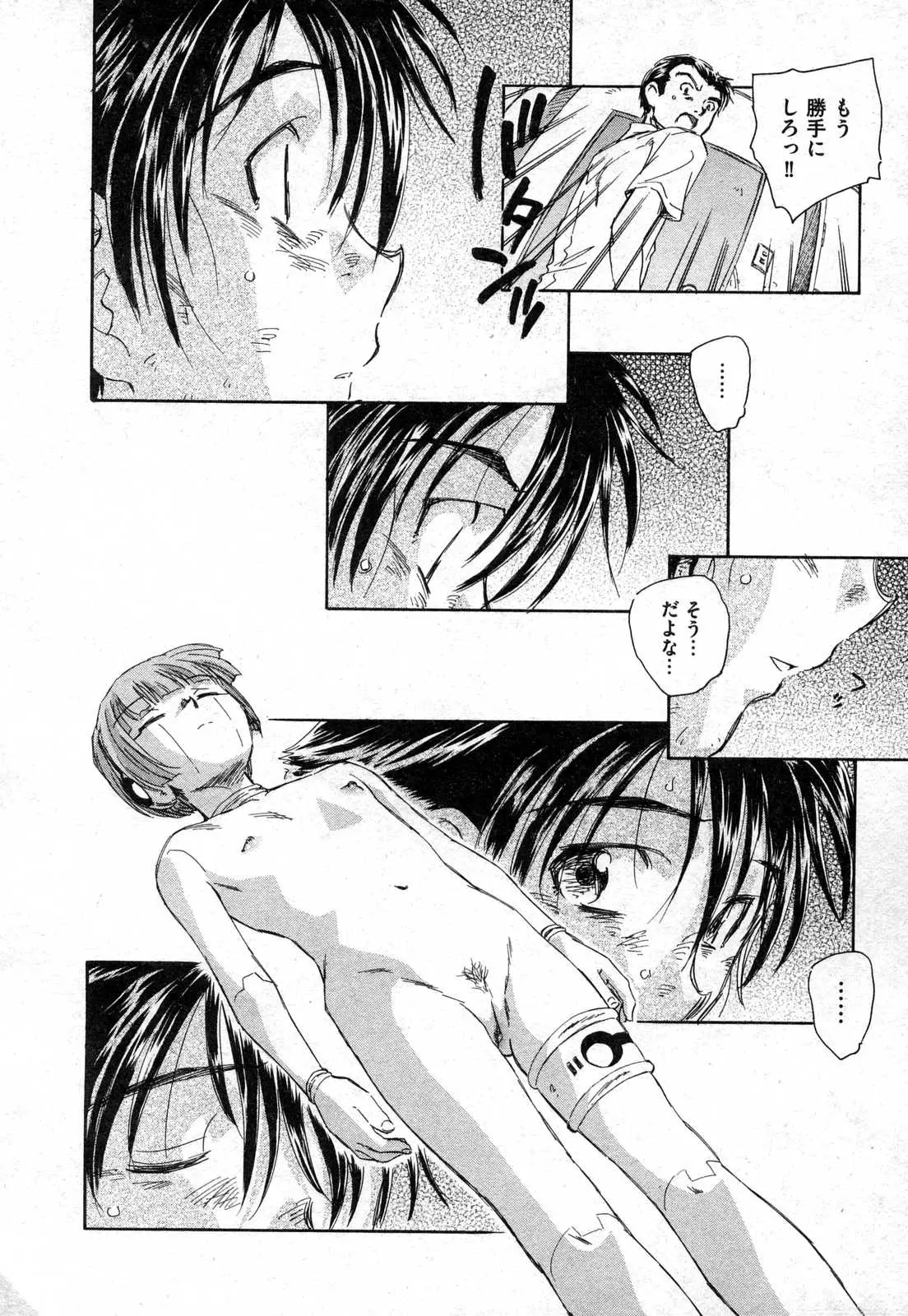 Page 208