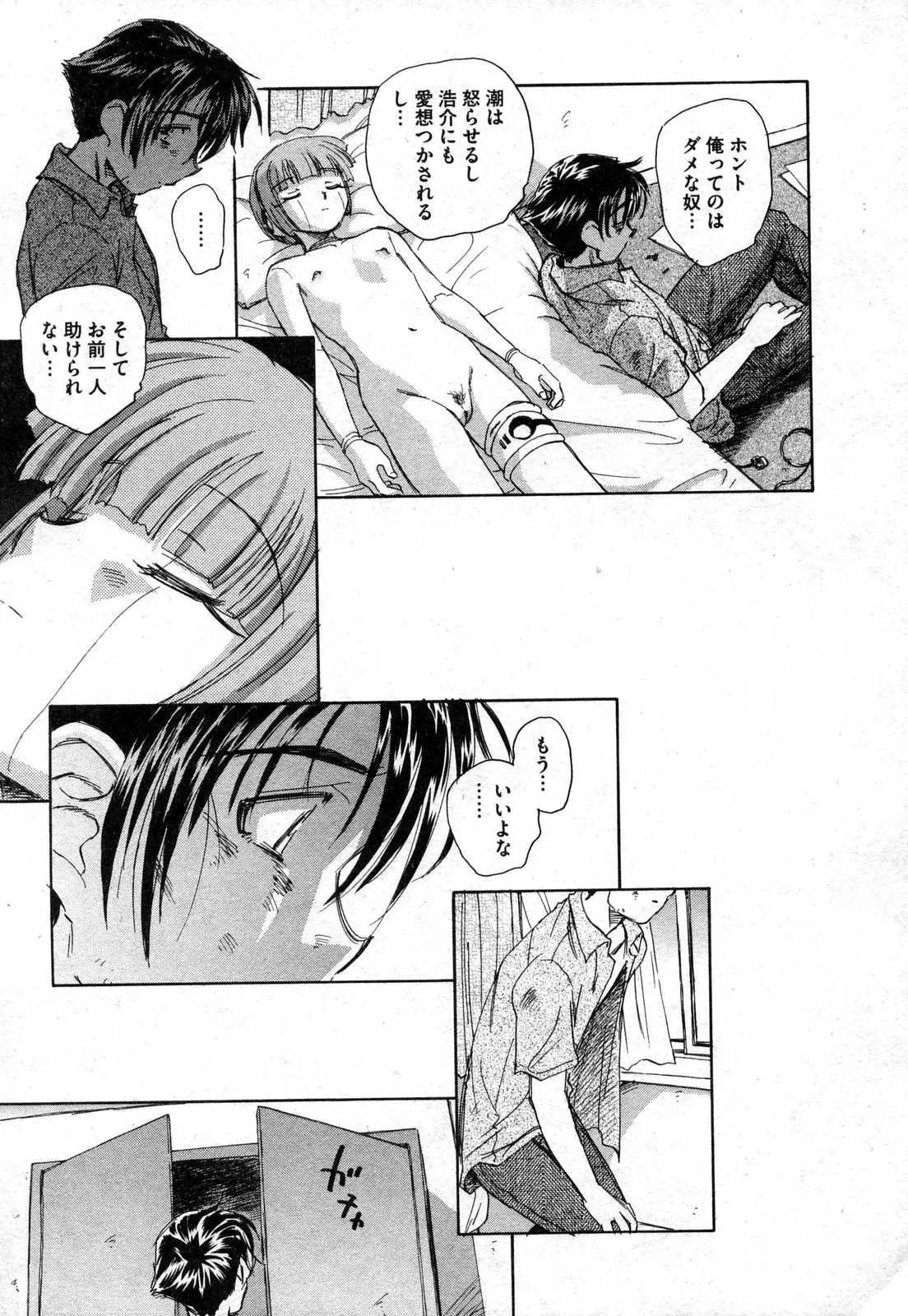 Page 209