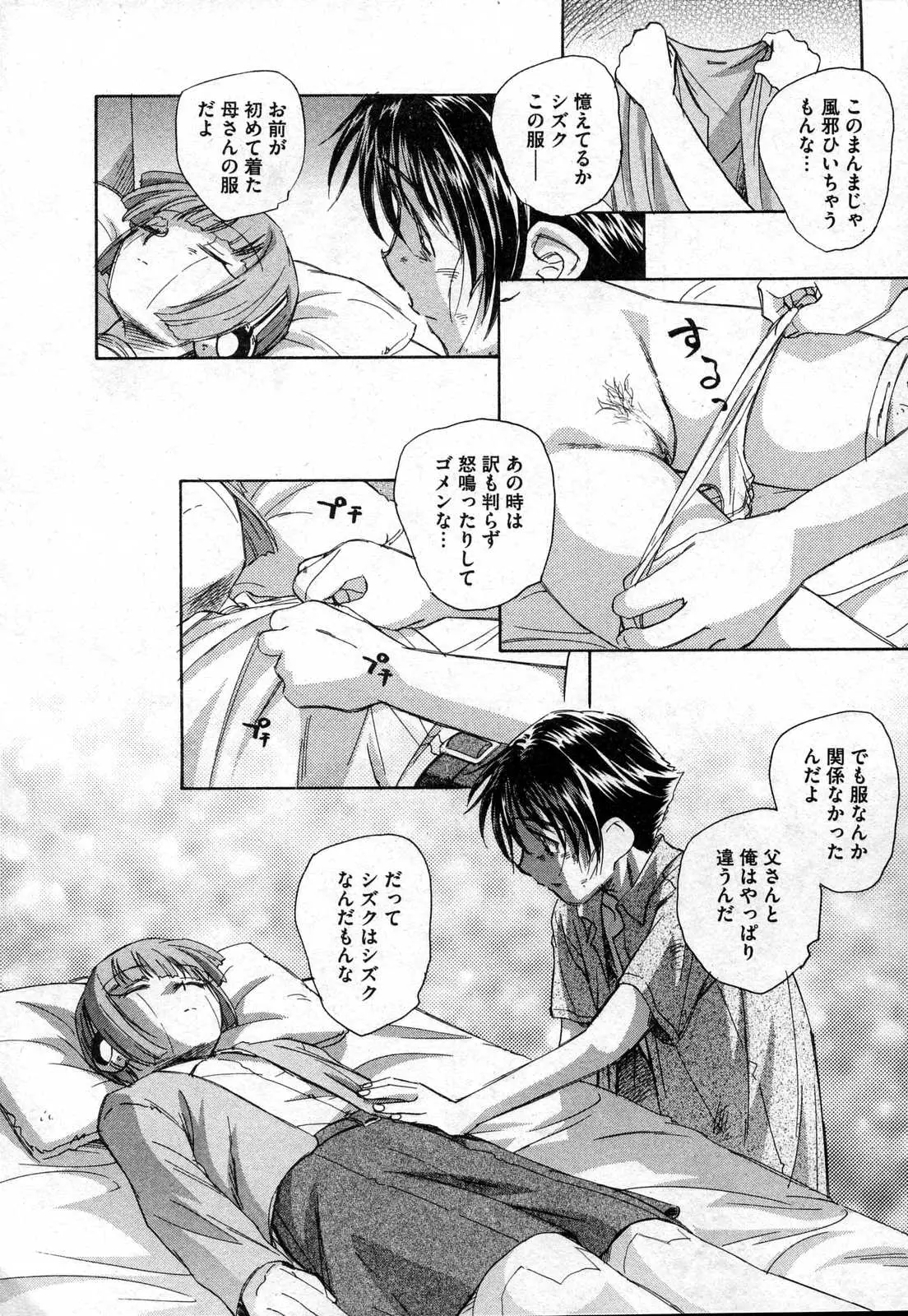 Page 210