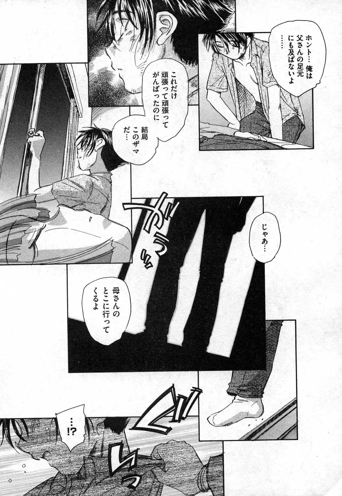Page 211