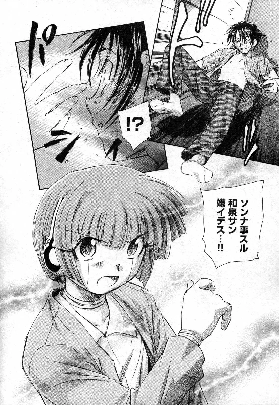 Page 212
