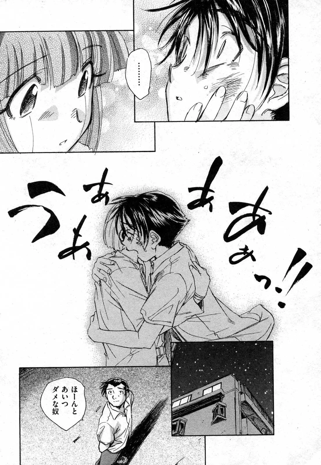 Page 213