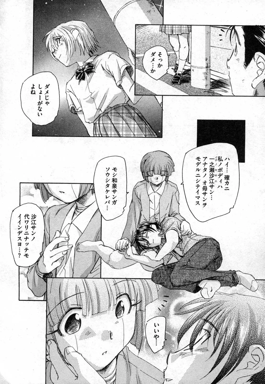 Page 214