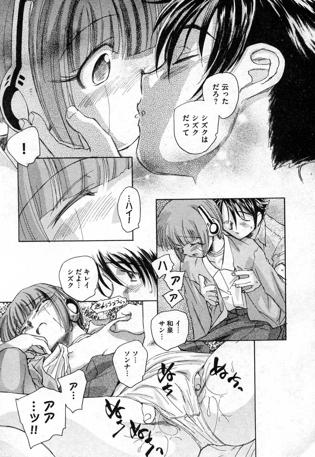 Page 215