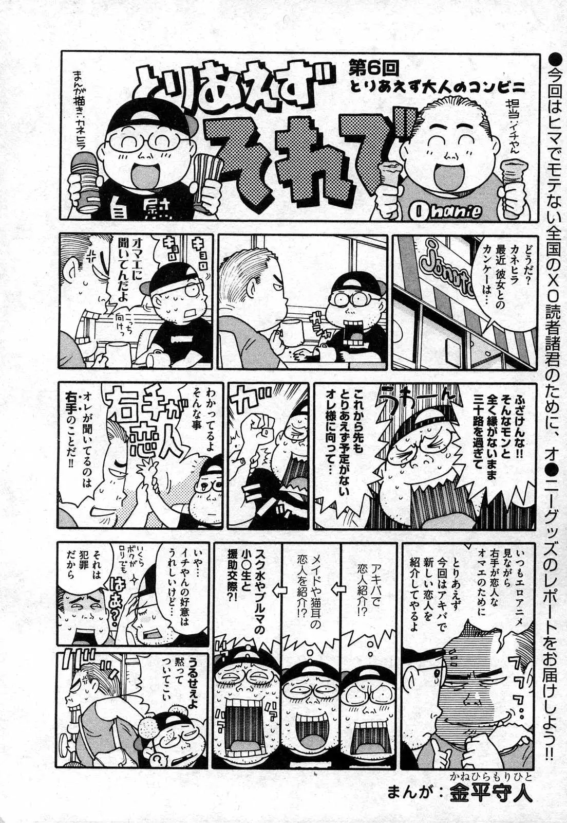 Page 218