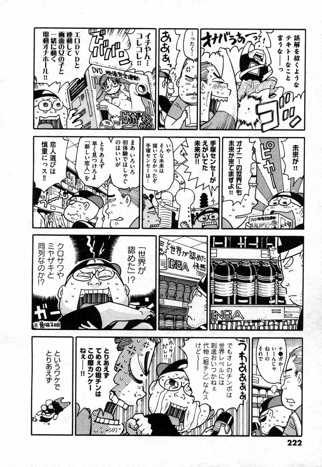 Page 220