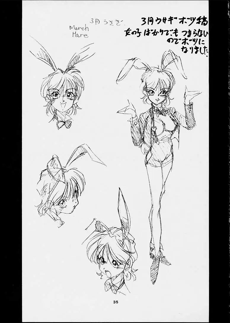 Page 34