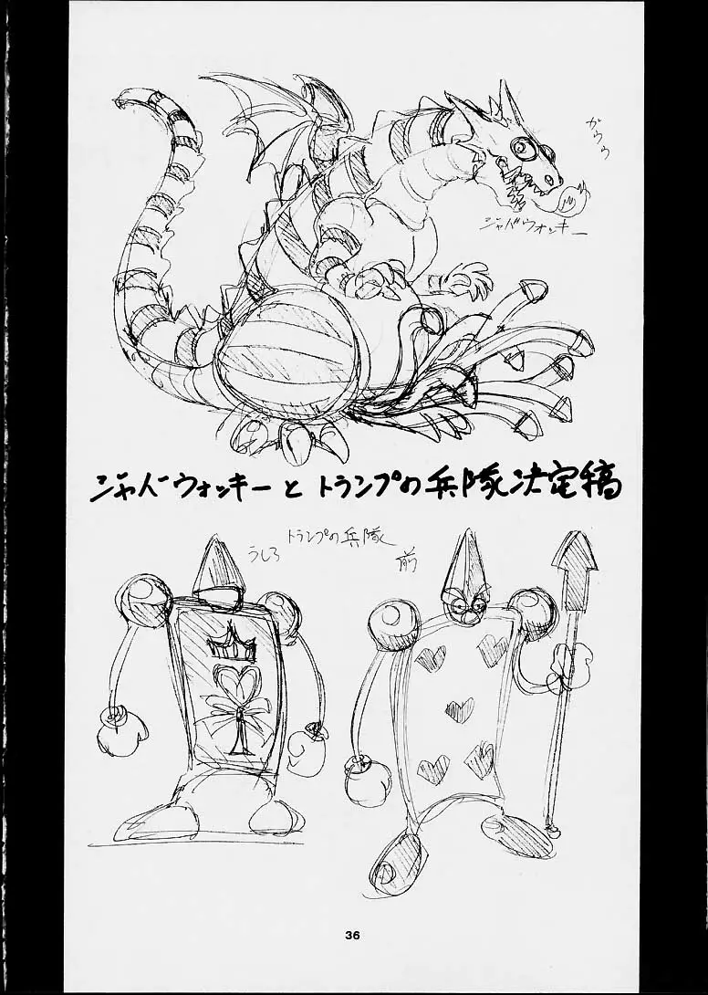 Page 35