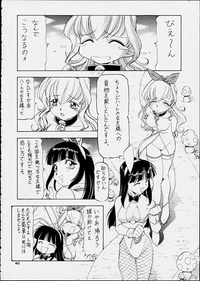 Page 39