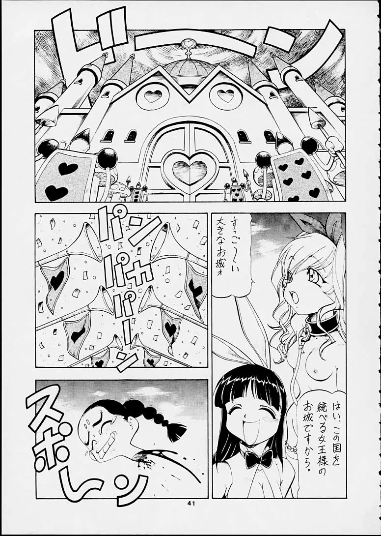 Page 40