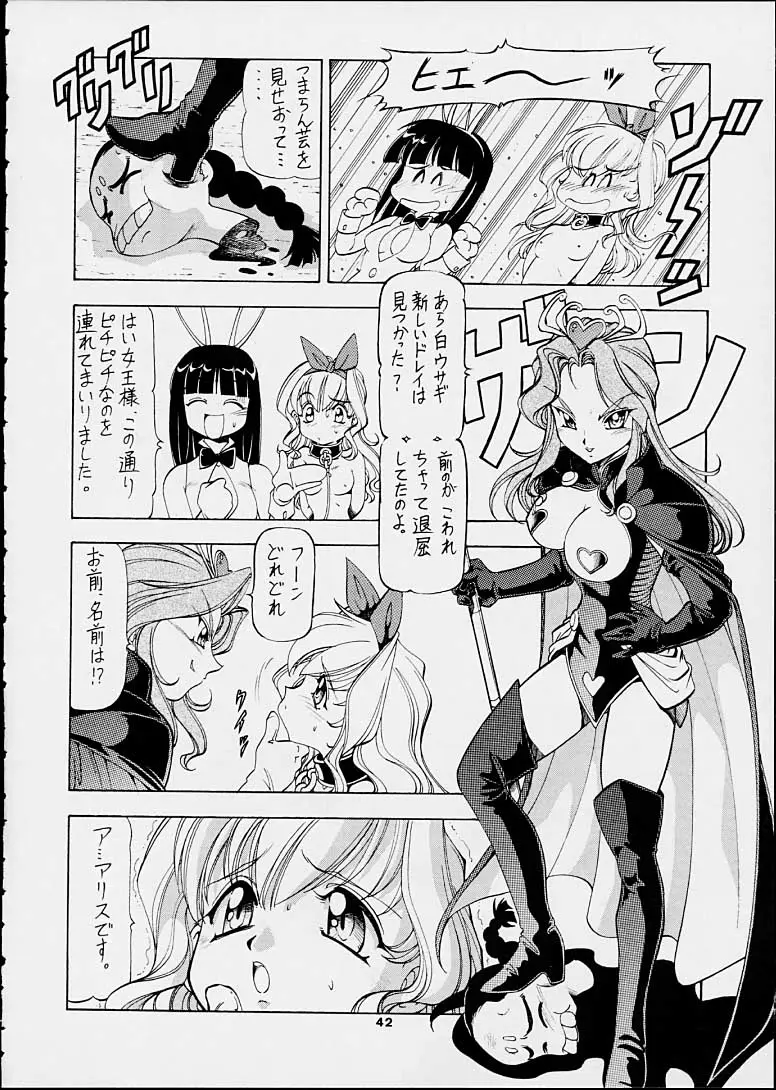 Page 41