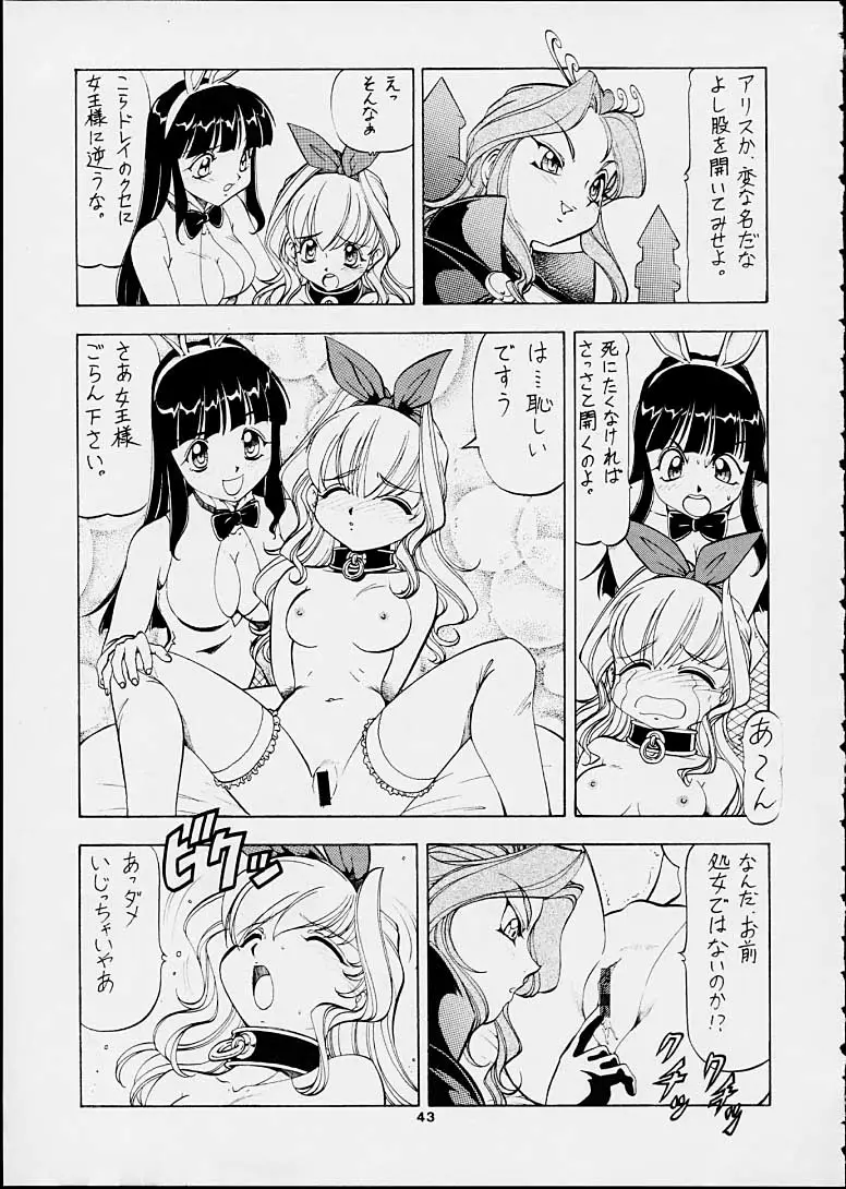 Page 42